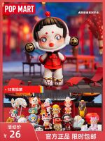 POPMART Bubble Of Matt Tiger Jump A New Series Of Hand Do Blind Box Props Fashion Ideas Of Toys In The New Year 【MAY】