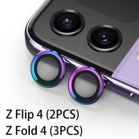 [CNIU digital accessories] ตัวป้องกันหน้าจอกล้องสำหรับ Samsung Galaxy Z Fold4 Flip 4เลนส์กล้องกระจกนิรภัยสำหรับ Samsung Z Flip4ฟิล์มกระจกป้องกัน