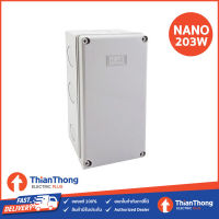 Nano กล่องกันน้ำพลาสติก นาโน Junction Water Proof Box รุ่น NANO-203W