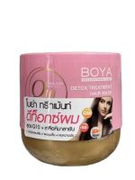 โบย่าคิวเท็นดีท็อกซ์ ทรีทเม้นท์ แฮร์มาสก์ BOYA Q10 DETOX TREATMENT HAIR MASK