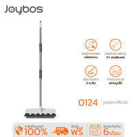 Joybos 0124 แปรงขัดพื้น 31cm แปรงทำความสะอาด ขัดห้องน้ำ พร้อมที่รีดน้ำ  Floor Scrub Brush