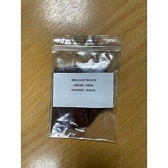 สีผสมอาหารสีดำแบบผง (สีละลายน้ำ) Brilliant Black แบ่งบรรจุ 1 กก. ...
