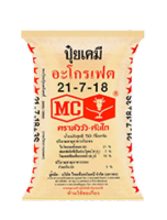 ปุ๋ย 21-7-18  ตราหัววัวคันไถ  ปุ๋ยสร้างแป้ง เพิ่มผลผลิต เพิ่มน้ำหนัก  ชนิดแบ่งขาย ขนาด1 kg