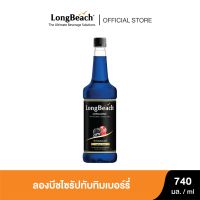 ลองบีชไซรัปทับทิมผสมเบอร์รี่ (740ml.) LongBeach Blue Grenadine Syrup น้ำเชื่อม/ น้ำหวาน/ น้ำผลไม้เข้มข้น