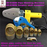 20-63mm 220/110V 800W Full Automatic Heat PPR Tube Pipe Welding Machine Only take 2 minutes and 38 seconds to work PE pipe weld Pipe Fittings Accessor