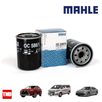 MAHLE กรองน้ำมัน Toyota Camry (พร้อมจุก) Alphard Hybrid Lexus แคมรี อัลพาร์ด ไฮบริด เล็กซัส OX 822-1D 415231090