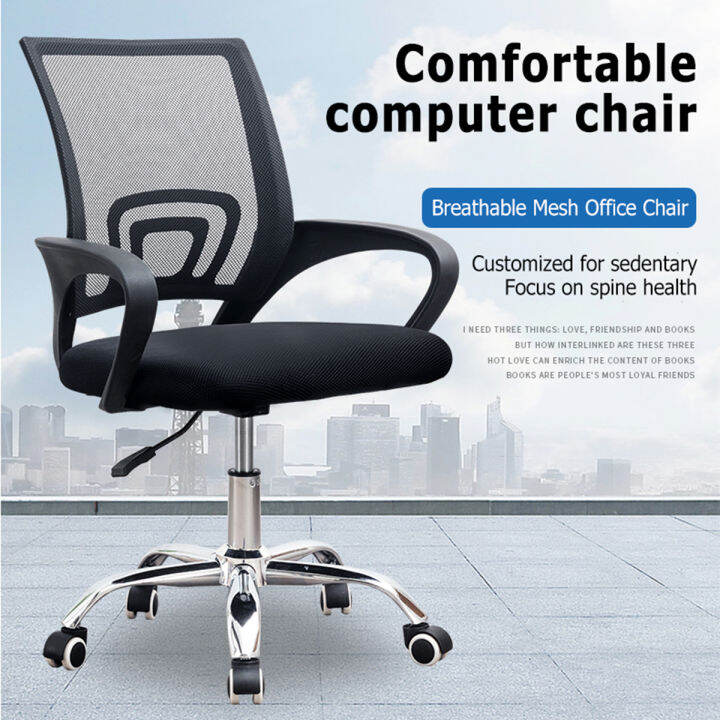 Computer Chair Learning Chair Simple Style Office Chair Mesh Chair ...