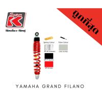 โช๊ครถมอเตอร์ไซต์ราคาถูก (Super K) YAMAHA GRAND FILANO โช๊คอัพ โช๊คหลัง