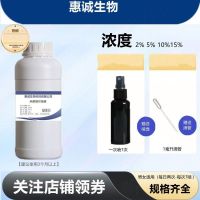 Mino 5 10 15 hair growth water dil tincture long-term affordable liniment solution raw material