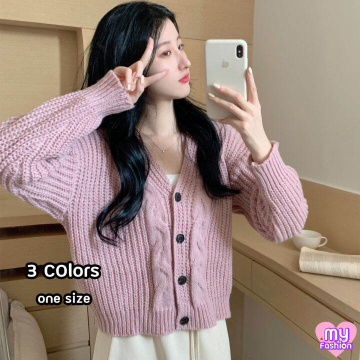 myf-มาใหม่-เสื้อคลุมไหมพรมถักแต่งลอนเกลียวสวย-มีกระดุม-3-สี