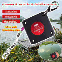 vivicoco เส้นตกปลาที่ยืดหดอัตโนมัติสำหรับเบ็ดตกปลาแบบกล่อง อุปกรณ์รอกกันตกแบบดึงกลับอัตโนมัติแบบลวดเหล็ก