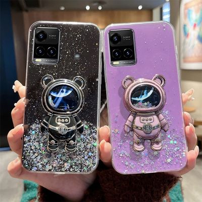 （cold noodles）   นักบินอวกาศ Quicksand ขาตั้งเคสสำหรับ Vivo V25 V23 V21 V21E V20 Y76 Y76S Y72 Y73 S1 V25E Glitter Starry ฝาครอบ