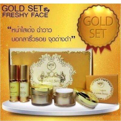 Gold Set ครีมโกลเซ็ต 1 ชุด