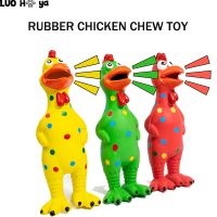 〖Love pets〗 New Arrival Screaming Chicken Upgraded Dog Chew Squeaky Toys Pet Item Bite Resistant Clean Teeth Rubeer Chew Toy for Dogs