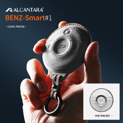 Alcantara Car Key Case Cover Holder Shell Protector Fob For Mercedes Benz SMART Fortwo 1 BRABUS 1 Benz SMART 2022 2023 Accessory