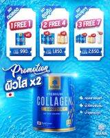 [โปรคุ้มสุด] มานา พรีเมี่ยม คอลลาเจน MANA Premium Collagen เพิ่มความชุ่มชื้น เติมเต็มผิวดูฟูหลุมสิวตื้นขึ้น  ไม่มีน้ำตาล