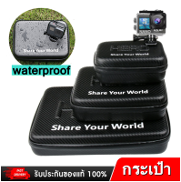 กระเป๋ากันน้ำ ลายเคฟล่า ใส่ได้กับ GoPro Hero 11/10/9/8/7/6/5/4/3+/3 SJCam Xiaomi YI Nanotech มีไซส์ L M S