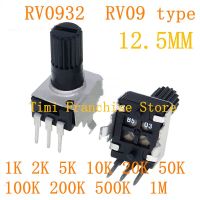 100PCS 09 Type Vertical Adjustable Potentiometer RV09 1K 2K 5k 10K 20K 50K 100K 200K 500K 1M RV0932 Type 3pin Seal Potentiometer