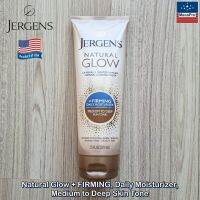 JERGENS® Natural Glow + FIRMING Daily Moisturizer 221 ml เจอร์เกนส์ โลชั่น เปลี่ยนผิวเป็นสีแทน Fair to Medium, Medium to Deep