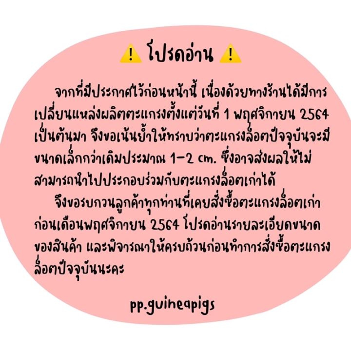 ส่งฟรี-อุปกรณ์ประกอบคอกกรง-diy-ตะแกรงโครเมียมแบบกำหนดเอง-แกสบี้-กระต่าย-สัตว์เลี้ยงทุกชนิด