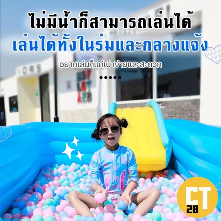 สระน้ำเป่าลม-สระว่ายน้ำเด็ก-สระว่ายน้ำ-swimming-pool-สระเป่าลมเด็ก-3-ชั้น-สระเป่าลม-สระว่ายน้ำใหญ่-สระน้ำเด็ก-มีหลายขนาดให้เลือก