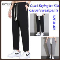 UAYESOK-Quick Drying Ice Silk Korean Solid Color Casual Sports Pants for Men and Women - Comfortable and Versatile Loose Fit Straight Leg Pants for Juniors and Students