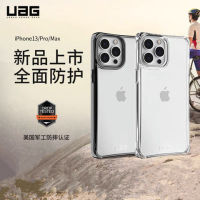 เคส UAG PLYO สำหรับ iPhone 13 pro max สำหรับ iPhone 13 / iPhone 13pro / iPhone 13promax เคสกันกระแทก