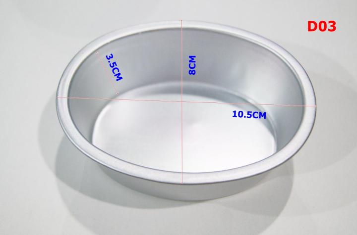 พิมพ์ชีสเค้ก-พิมพ์วงรี-อลูมิเนียม-d03-set-4-ชิ้น