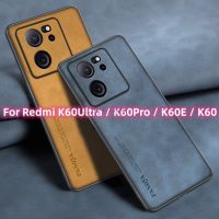 เคสหนังหนังแกะหรูหราสำหรับ Xiaomi Redmi K60อัลตร้า K60E K60Ultra K60Pro 5G 2023เคสโทรศัพท์หนังแกะหรูหราปกป้องกล้องกันกระแทกป้องกันแฟชั่นตก