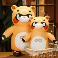 good ? Secondary Yuan Game Anime Peripheral Joss Stick Ling Rice Crust Doll Of The Same Style Doll Pillow Plush Toy For Women YY