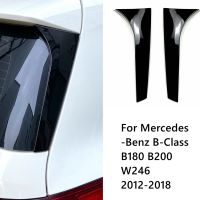 สำหรับ -Benz B-Class B180 B200 W246 2012-2018ด้านข้างปีกหางสปอยเลอร์การปรับเปลี่ยนภายนอก