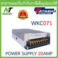 POWER SUPPLY 20 Amp ยี่ห้อ WATASHI รุ่น WKC071 BY N.T Computer