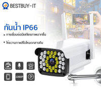 (พร้อมส่ง)BESTBUY กล้องวงจรปิด กลางแจ้งกล้องรักษาความปลอดภัย กันน้ำ 2 ล้านพิกเซล HD1080P พร้อมโหมดกลางคืน CAM2