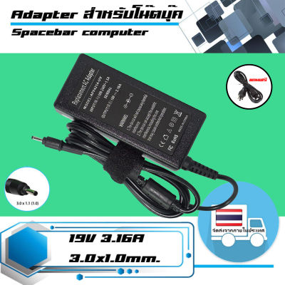 สินค้าคุณสมบัติเทียบเท่า อะแดปเตอร์ ซัมซุง - Samsung adapter 60W 19V 3.16A ขนาดหัว 3.0x1.0 เกรด OEM