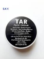 TAR Face Cream (20 g.) ครีมน้ำมันดิน (สำหรับทาใบหน้า) ทาร์ครีมทาใบหน้า สะเก็ดเงิน, เซ็บเดิร์ม, ผิวหนังอักเสบ , คัน ,ลอกแห้ง ,แพ้คัน