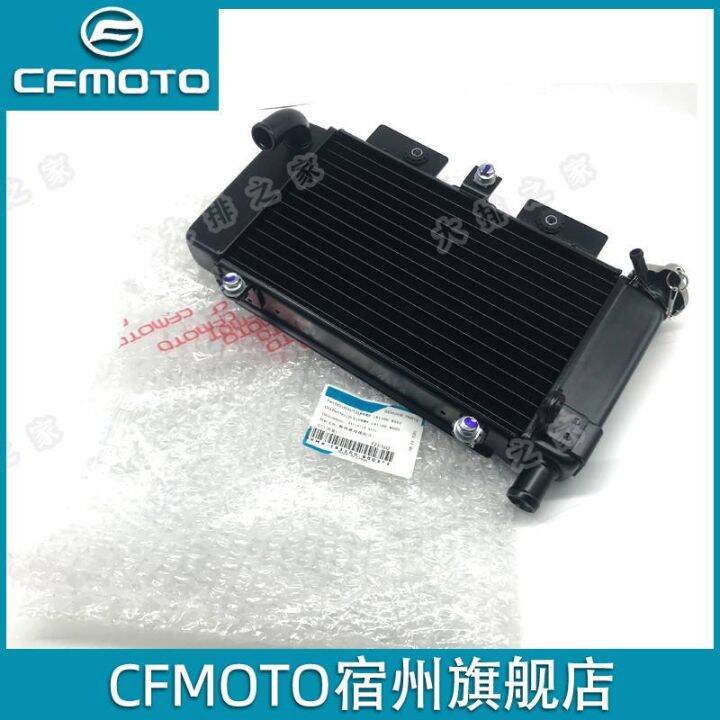 CFMOTO original 250sr my22 water tank motorcycle radiator assembly