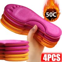 ❁ 2Pairs Self Heating Insoles Thermostatic Thermal Insole Massage Memory Foam Arch Support Shoe Pad Heated Pads Winter Men Women