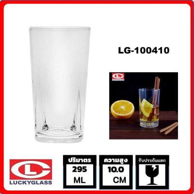 Lucky Glass แก้วน้ำใส แก้วน้ำดื่ม LG-100410 แก้วเป็กช็อต classic shot glass 295 ML.