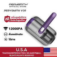 PerySmith Xtreme Series V20 VACUUM CLEANER เครื่องดูดไรฝุ่นไร้สาย แรงดูด12,000PA