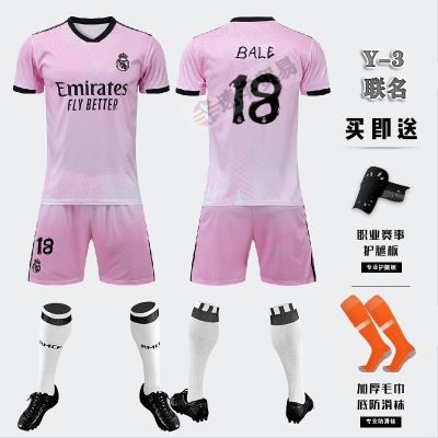 ⊕  Real Madrid football clothes 22-23 pink suit short-sleeved 10 modric cristiano ronaldo 7 childrens soccer uniform custom