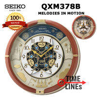 SEIKO นาฬิกาแขวน รุ่น QXM378B MELODIES IN MOTION เสียงเพลง หน้าปัดเคลื่อนไหว ประกันศูนย์ SEIKO 1 ปี QXM378 QXM