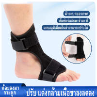 Copper Compression Plantar Fasciitis Night Splint - Drop Foot Brace and Dorsal Planter for Right  แก้ไขข้อเท้า ตัวป้องกันข้อเท้า