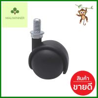 ลูกล้อกลม โพลีพอพโพลีน CVN เกลียว 3 หุน 1.5 นิ้วPOLYPROLYLENE CASTER CVN 3/8” 1.5” BLACK **ทักแชทได้ค่ะ ยินดีบริการ**