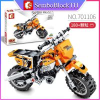 Sembo Block 701106 เลโก้มอเตอร์ไซค์ พร้อมฐาน จำนวน 180 ชิ้น