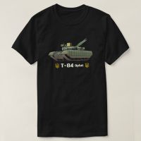 Ukrainian Army T84 Oplot Main Battle Tank Tshirt Premium Cotton Mens T Shirt S3Xl