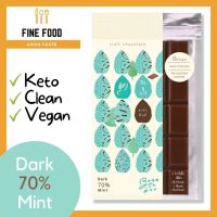 Dark Chocolate70% Mint Flavor ดาร์กช็อคโกแลตแท้ (โกโก้70%) ผสมมินท์ คราฟช็อกโกแลต คีโต(Keto) คลีน(Clean) วีแกน(Vegan) เจ ไม่มีน้ำตาล ตราบีนทูบาร์ (Bean to Bar)