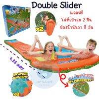 toynamus เป่าลมสไลเดอร์ Double Slider สไลเดอร์คู่ สระน้ำเป่าลม สไลเดอร์ size 4.88m.