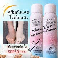 (ส่งจากไทย) สเปรย์กันแดดผิวขาว ชนิดกันน้ำ MAYCREATE  SPF50+++ (กลิ่นหอม) กันแดด