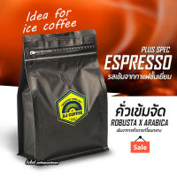 เอสเพรสโซ่ กาแฟบดชนิดคั่วเข้มจัด ขนาด 250 กรัม