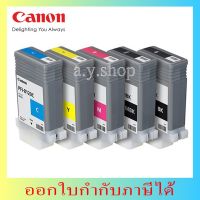 PFI-8120 หมึกพิมพ์ Canon For TM SERIES (130ML) #หมึกเครื่องปริ้น hp #หมึกปริ้น   #หมึกสี   #หมึกปริ้นเตอร์  #ตลับหมึก